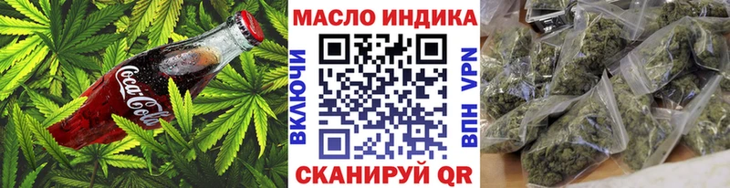 Cannafood марихуана  omg ONION  Тутаев 