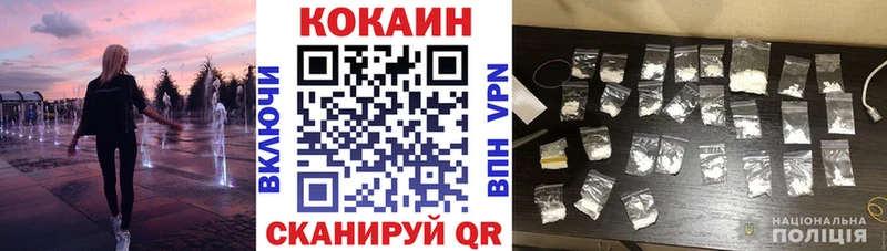 COCAIN 97%  где найти   Тутаев 