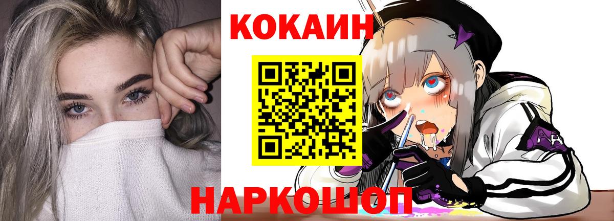 Cocaine Колумбийский Тутаев