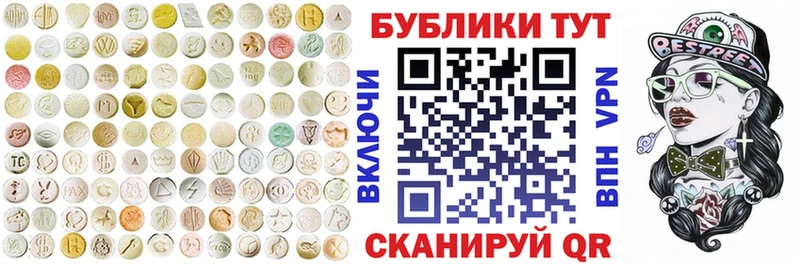 Ecstasy 99%  хочу   Тутаев 