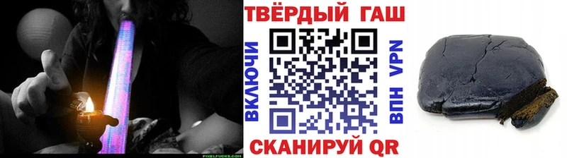 Гашиш хэш  сколько стоит  Тутаев 