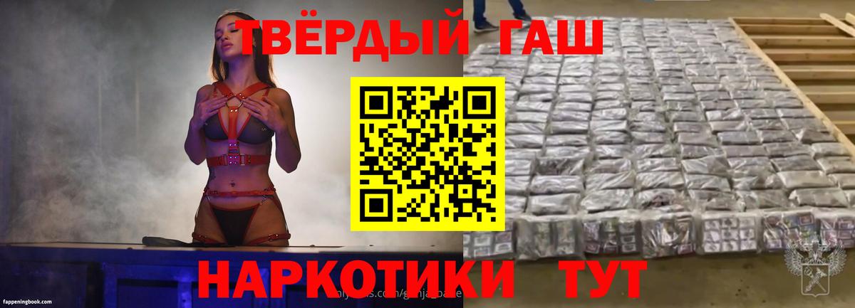 ГАШИШ индика сатива Тутаев