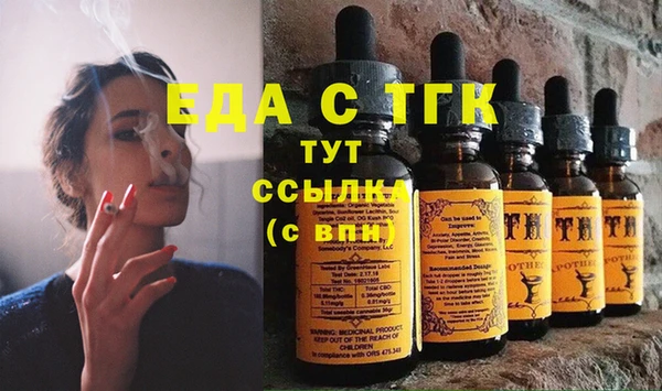 MESCALINE Заводоуковск