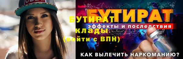 каннабис Заволжск