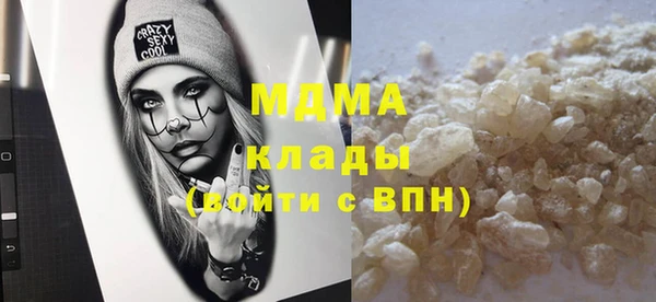 MESCALINE Заводоуковск
