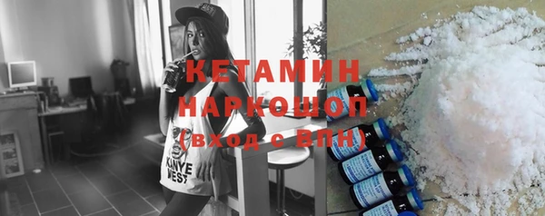 бутик Заволжье