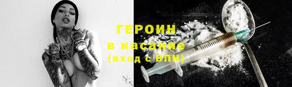 MESCALINE Заводоуковск
