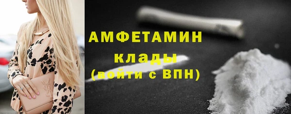 бутик Заволжье
