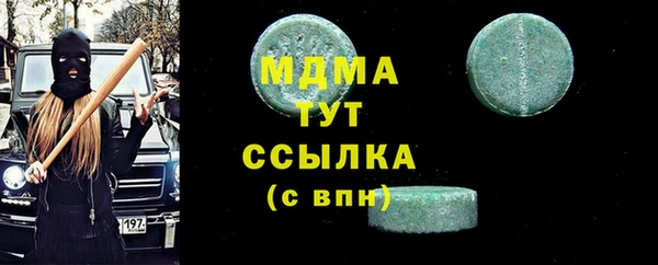 MESCALINE Заводоуковск