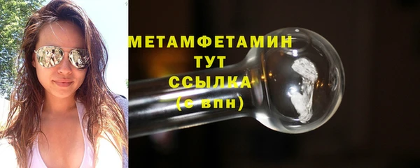 каннабис Заволжск