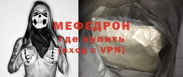 MESCALINE Заводоуковск