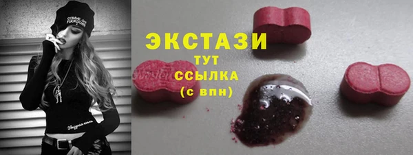 MESCALINE Заводоуковск