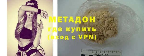 бутик Заволжье