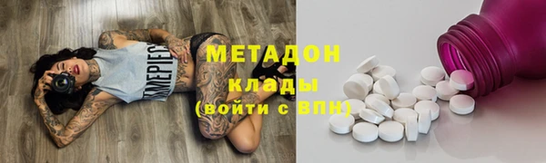 бутик Заволжье