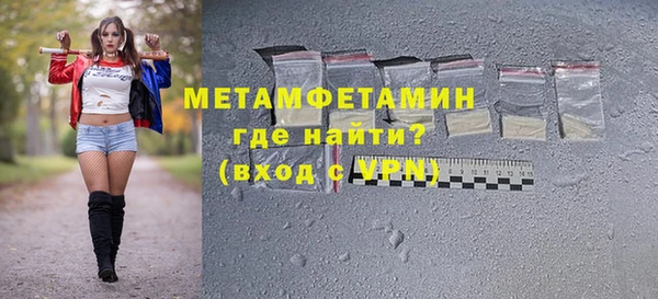бутик Заволжье