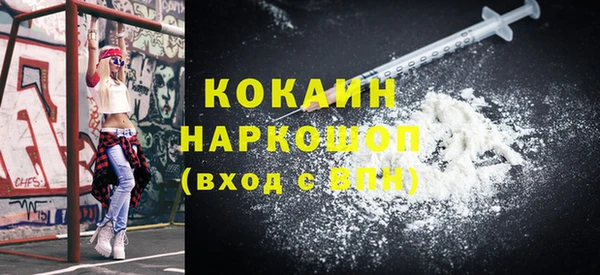 MESCALINE Заводоуковск