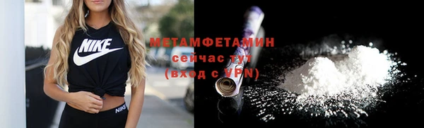 MESCALINE Заводоуковск
