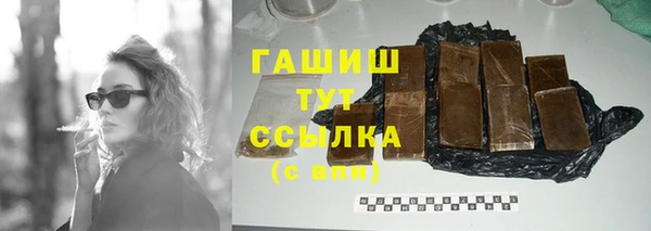 каннабис Заволжск