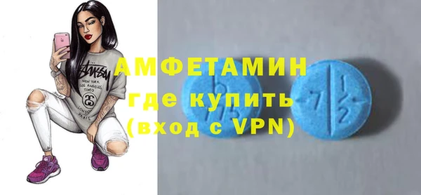 MESCALINE Заводоуковск