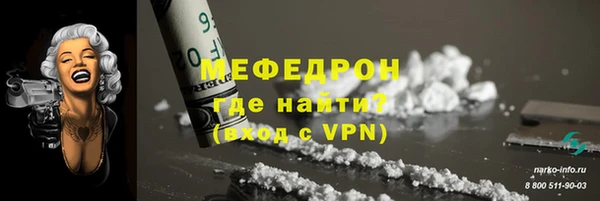 бутик Заволжье