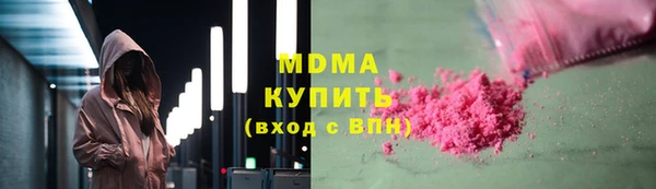 бутик Заволжье