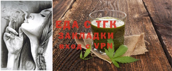 бутик Заволжье