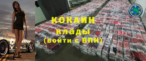 каннабис Заволжск