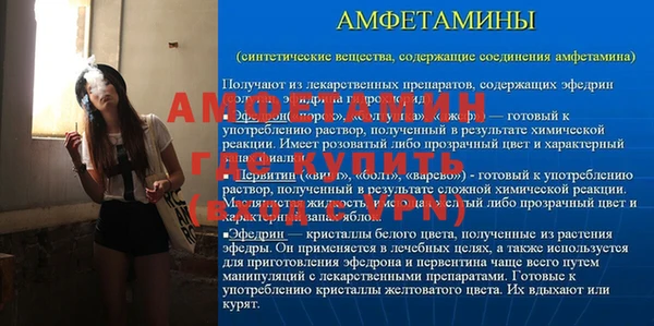 MESCALINE Заводоуковск