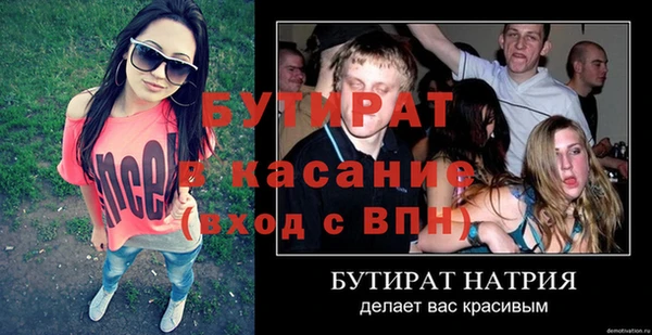 MESCALINE Заводоуковск