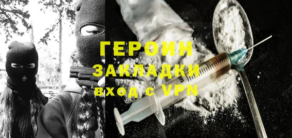 бутик Заволжье