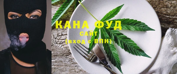 каннабис Заволжск