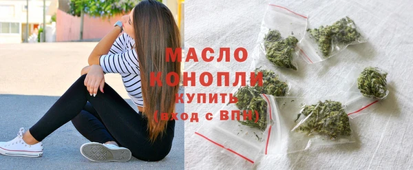 бутик Заволжье