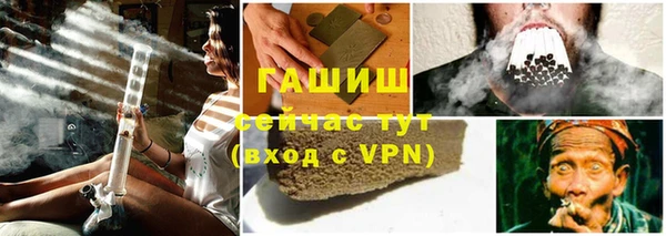 каннабис Заволжск