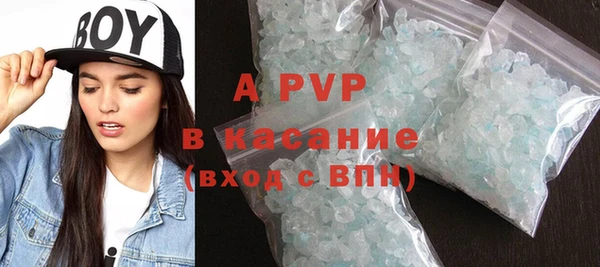 бутик Заволжье