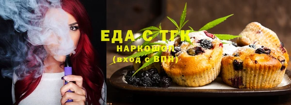 MESCALINE Заводоуковск