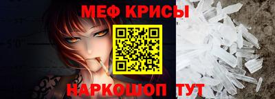мет Севастополь