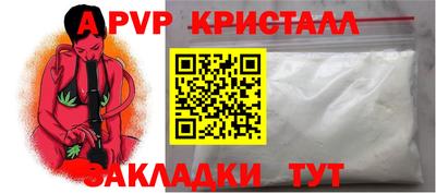 мет Севастополь