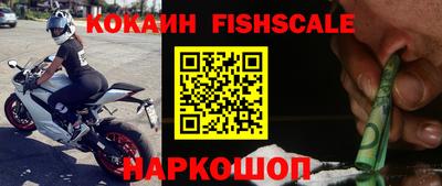 меф Северобайкальск