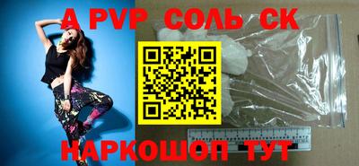 меф Северобайкальск