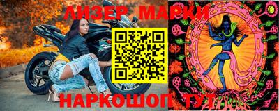 меф Северобайкальск