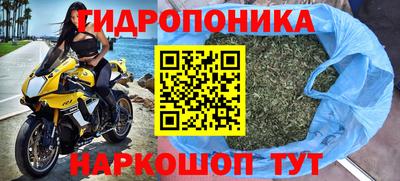 меф Северобайкальск
