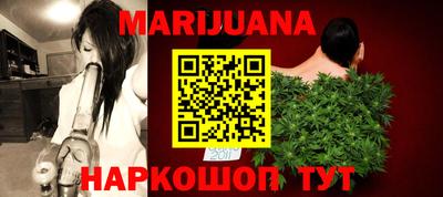 меф Северобайкальск