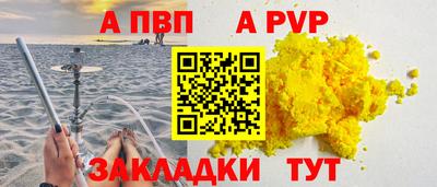 мет Севастополь