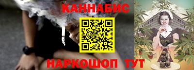 мет Севастополь