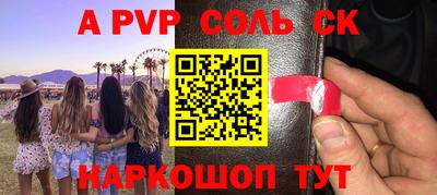мдпв Свободный