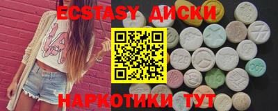 мет Севастополь