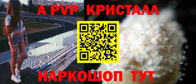 меф Северобайкальск