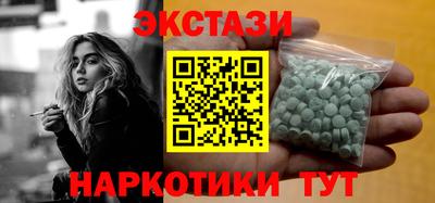 мет Севастополь