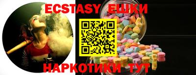 мет Севастополь