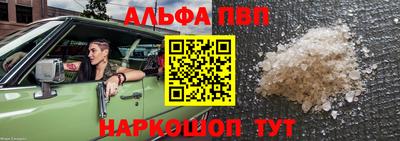 меф Северобайкальск